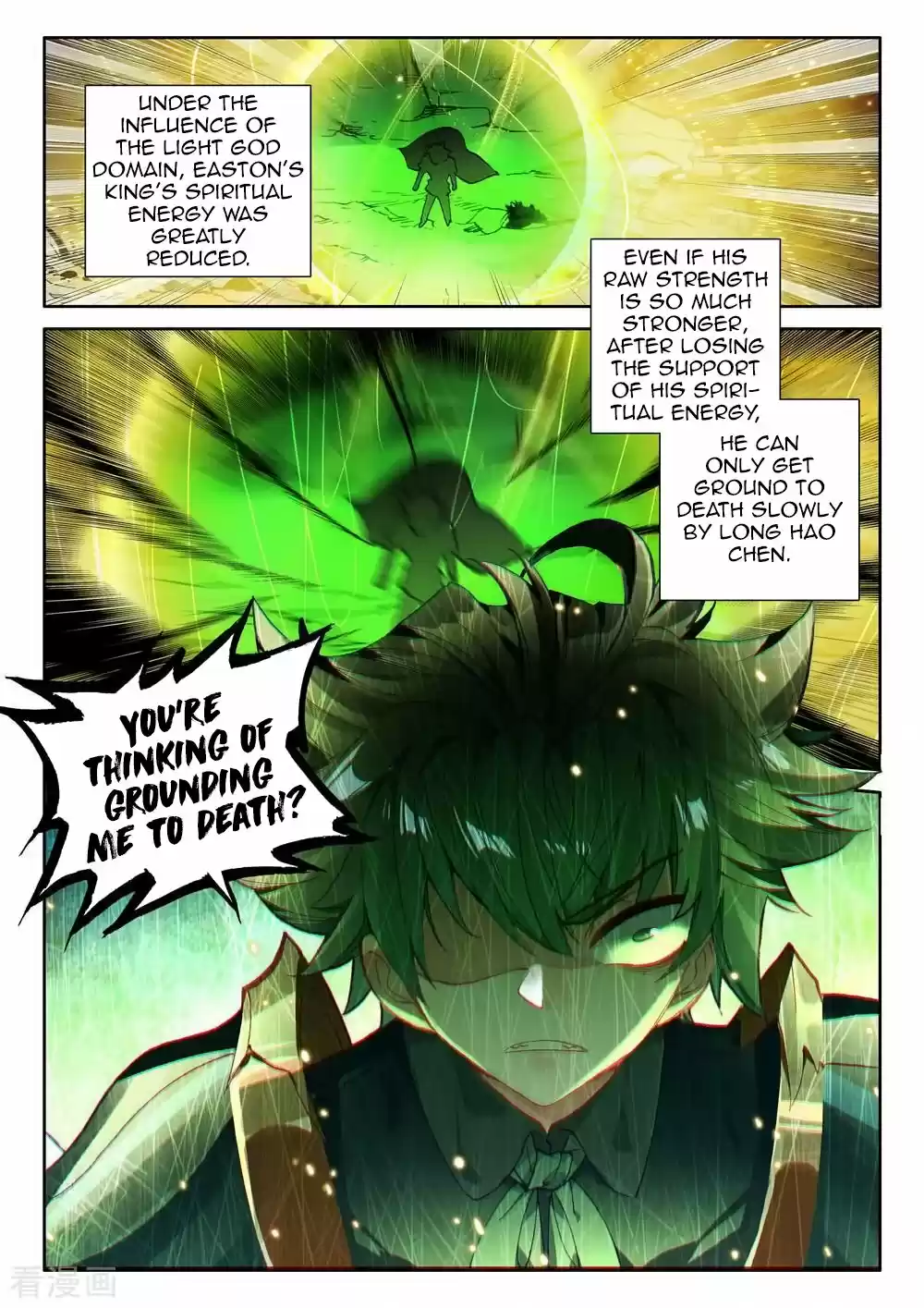 Shen Yin Wang Zuo 216