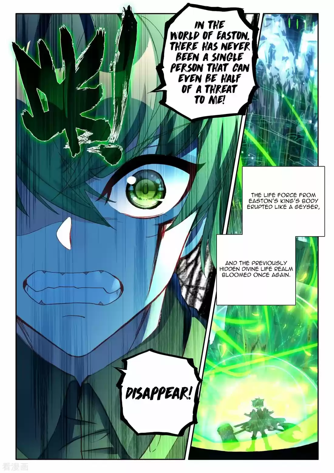 Shen Yin Wang Zuo 216