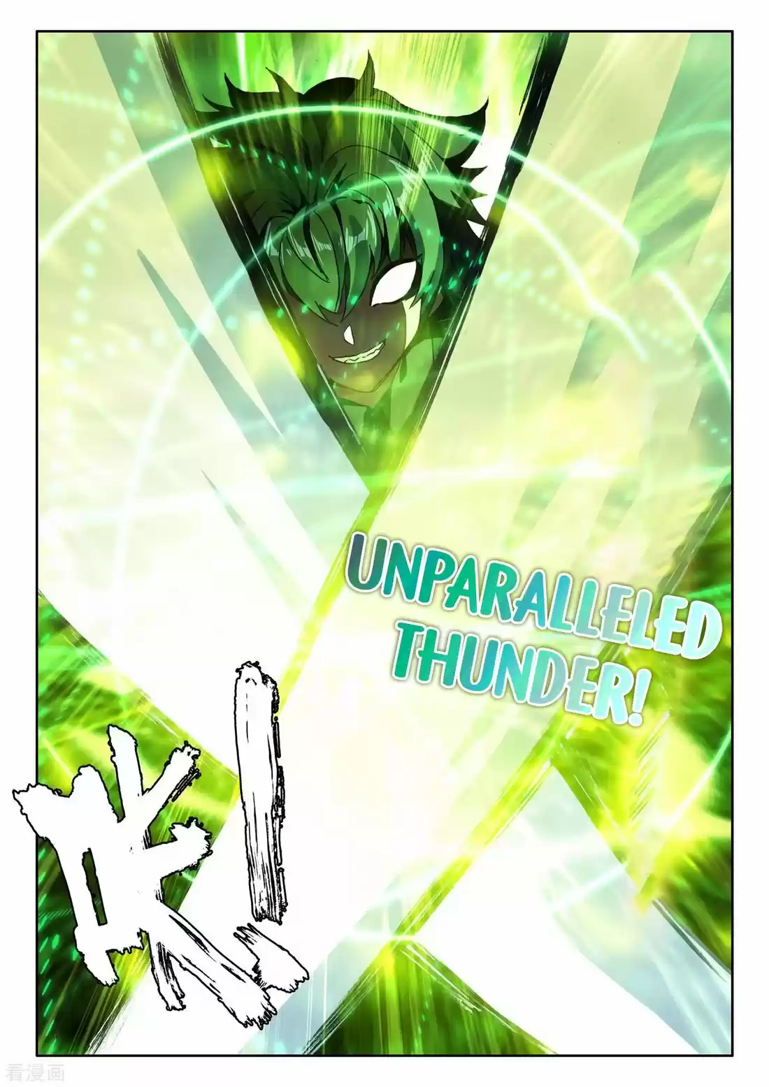 Shen Yin Wang Zuo 216