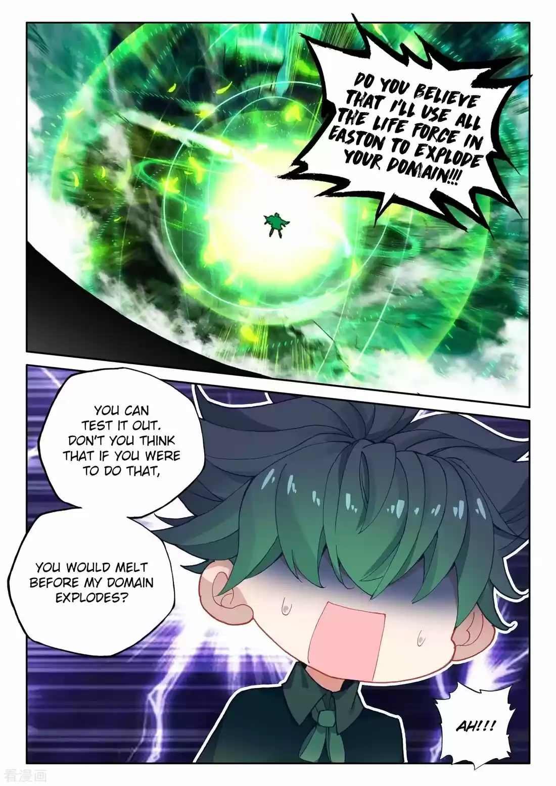 Shen Yin Wang Zuo 216