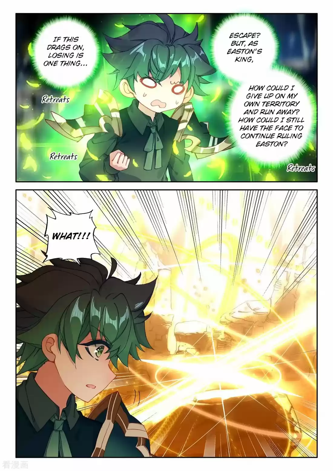 Shen Yin Wang Zuo 216