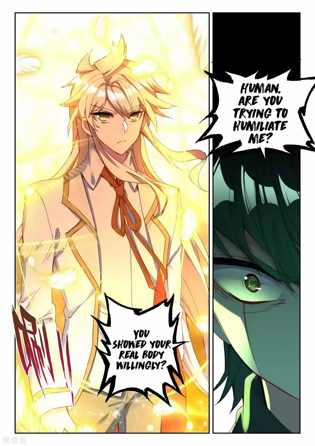 Shen Yin Wang Zuo 216