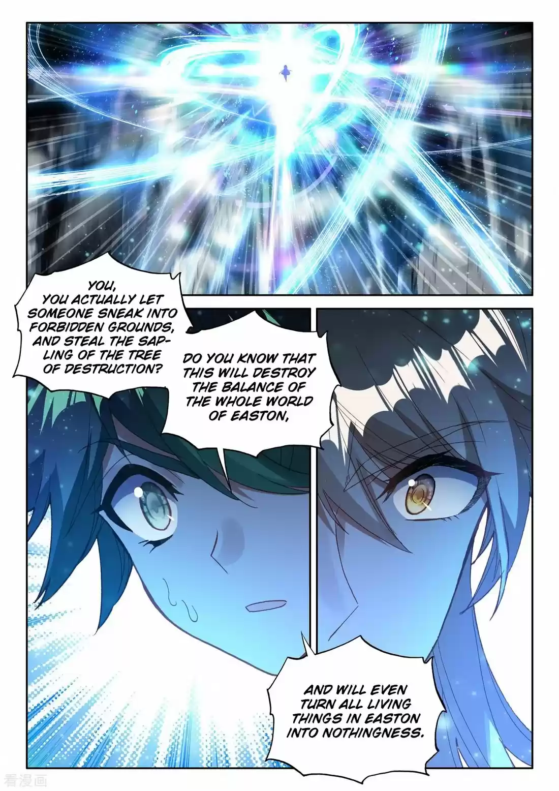 Shen Yin Wang Zuo 216