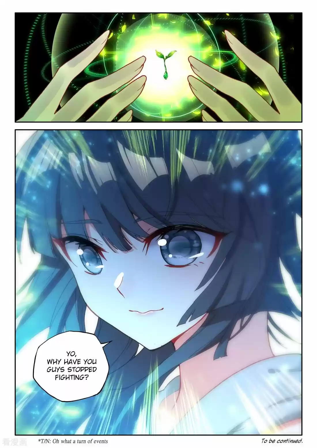 Shen Yin Wang Zuo 216