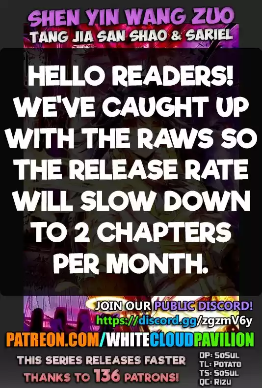 Shen Yin Wang Zuo 217