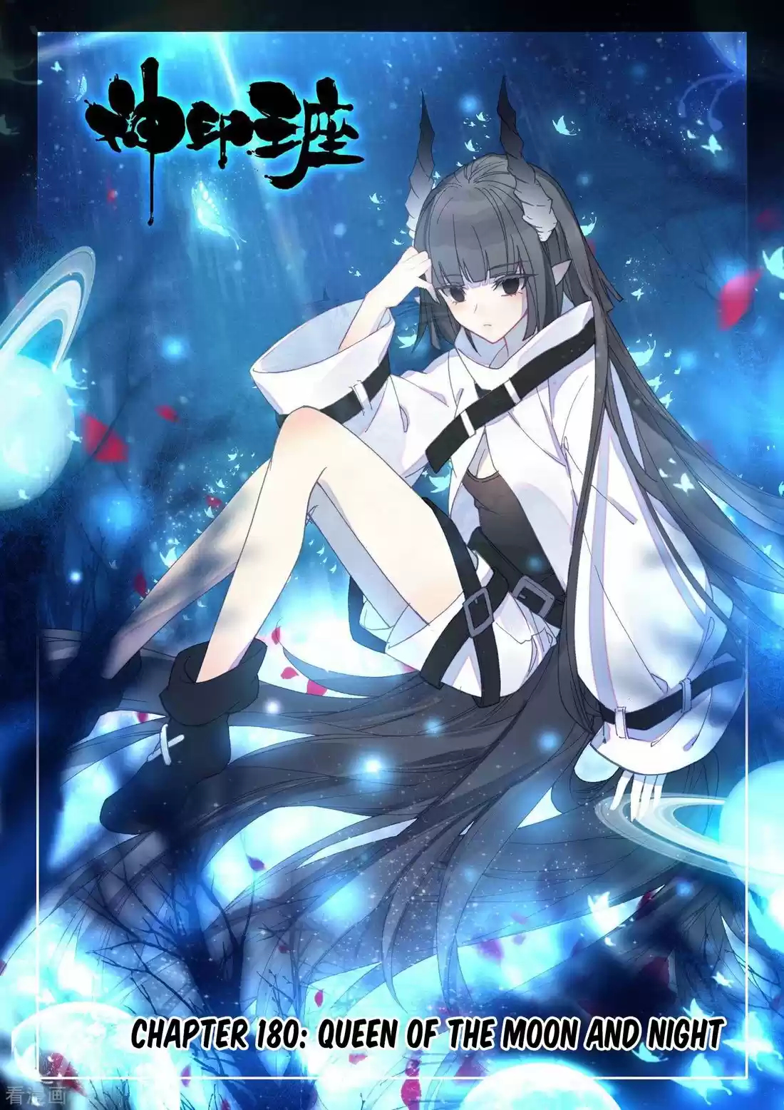 Shen Yin Wang Zuo 217