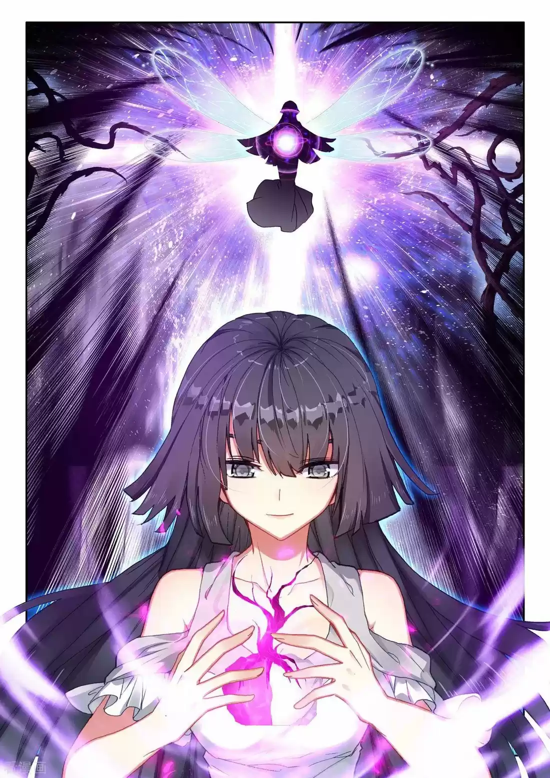 Shen Yin Wang Zuo 217