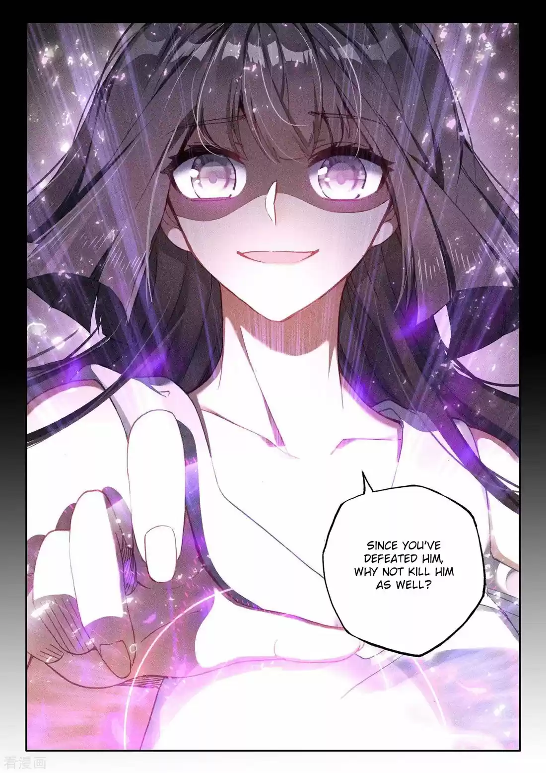 Shen Yin Wang Zuo 217