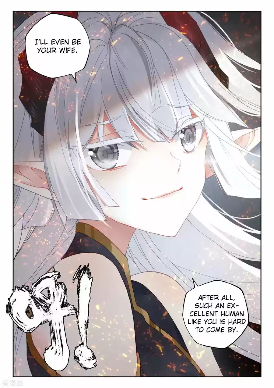 Shen Yin Wang Zuo 217