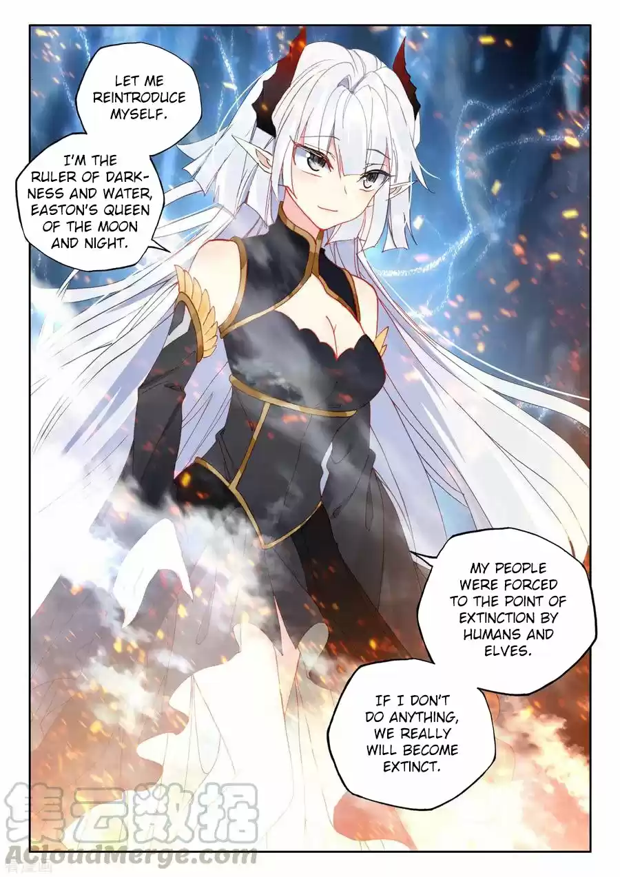 Shen Yin Wang Zuo 217