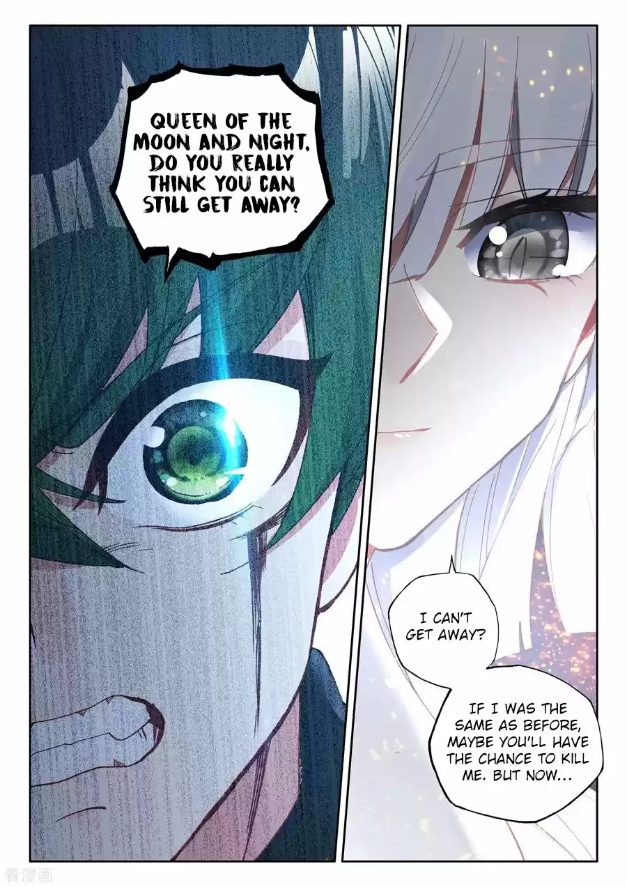 Shen Yin Wang Zuo 217