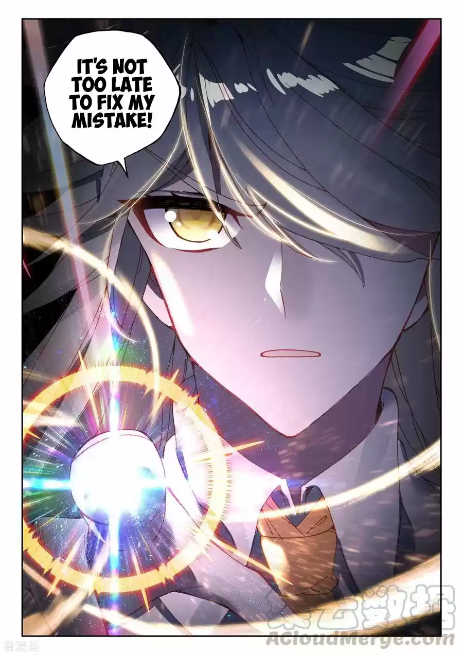 Shen Yin Wang Zuo 217