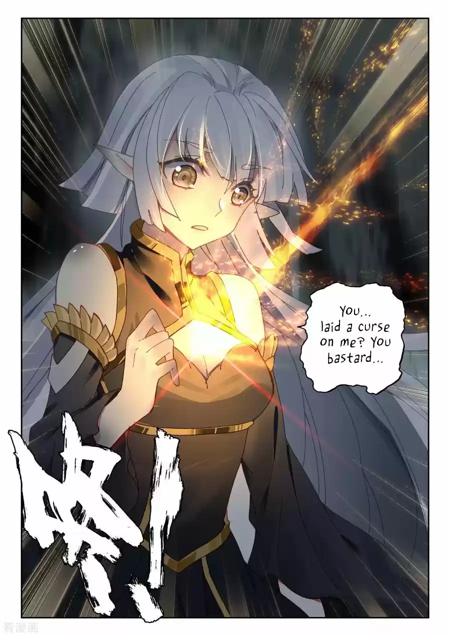 Shen Yin Wang Zuo 217