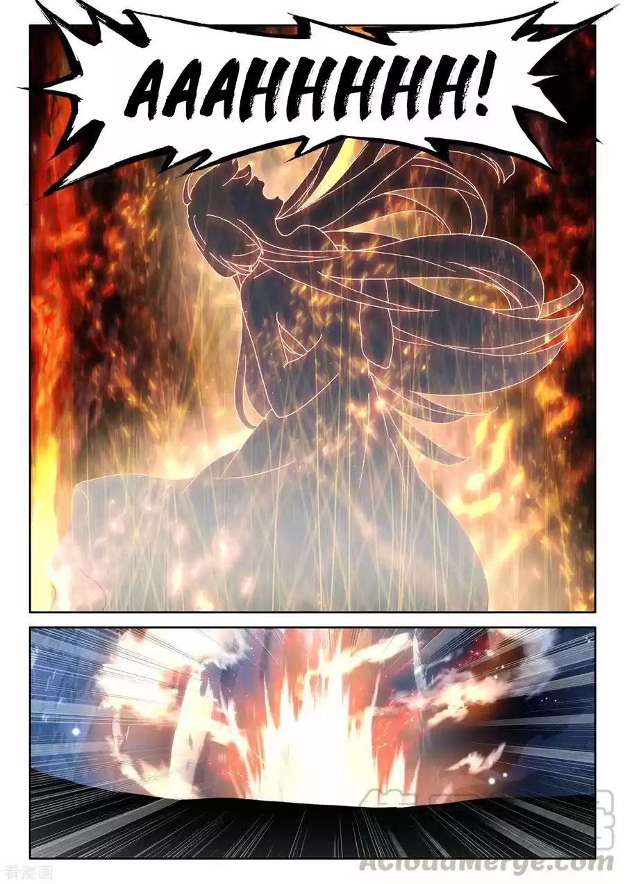 Shen Yin Wang Zuo 217