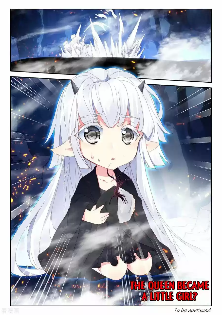 Shen Yin Wang Zuo 217