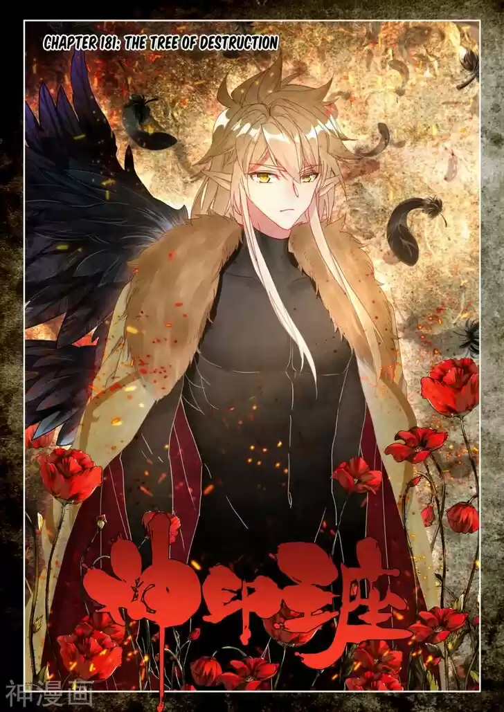 Shen Yin Wang Zuo 218