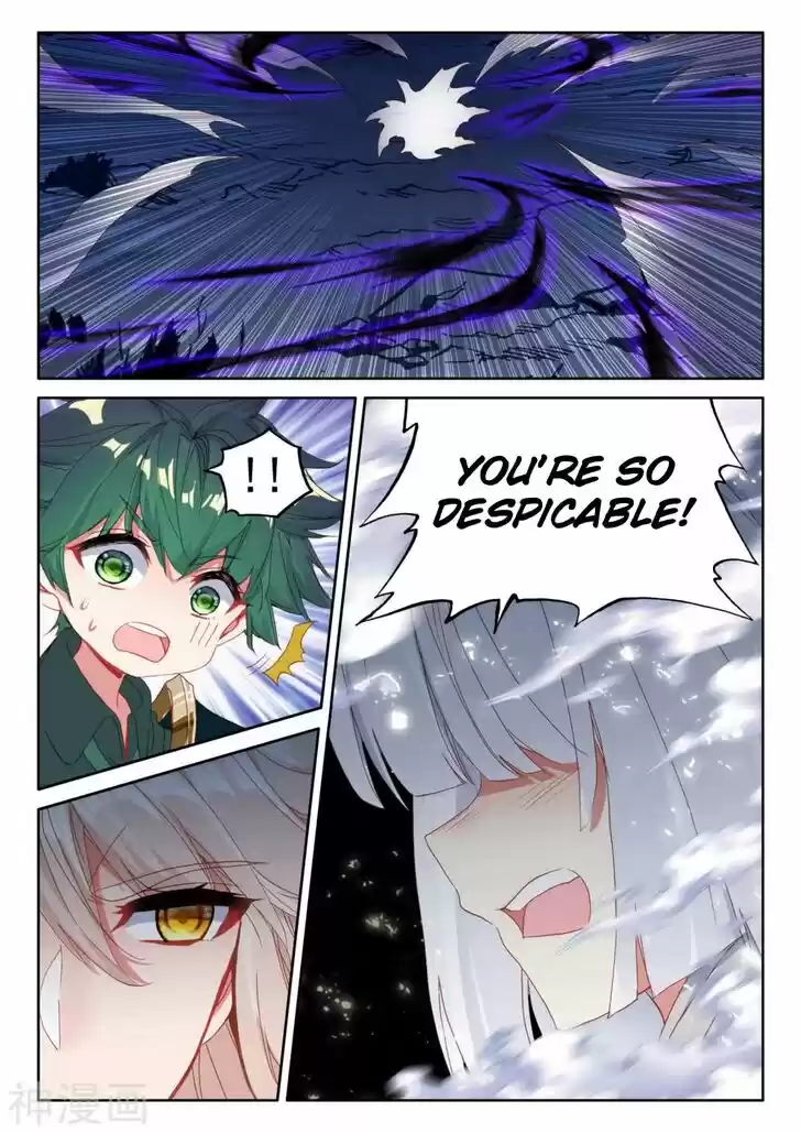 Shen Yin Wang Zuo 218