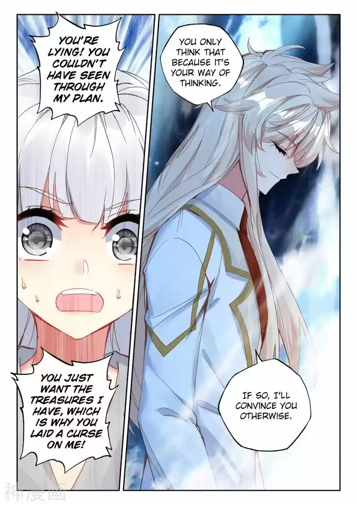 Shen Yin Wang Zuo 218