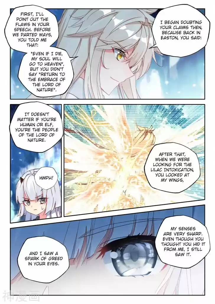 Shen Yin Wang Zuo 218