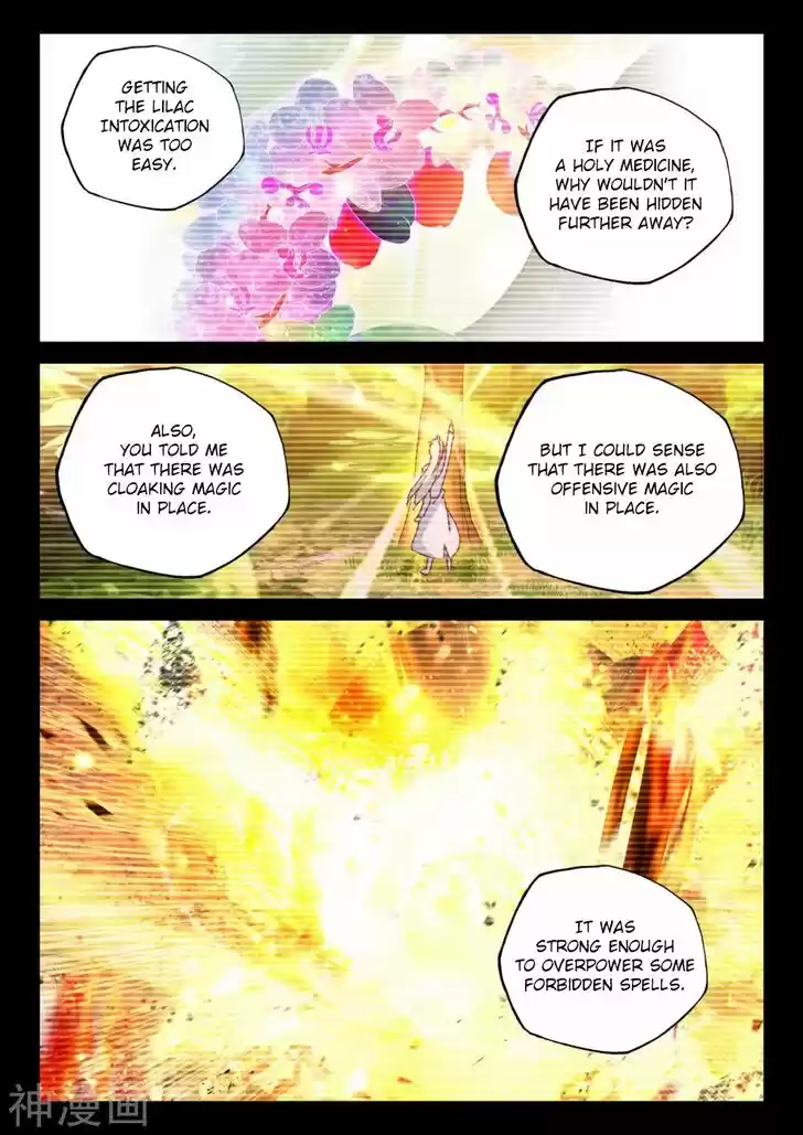 Shen Yin Wang Zuo 218