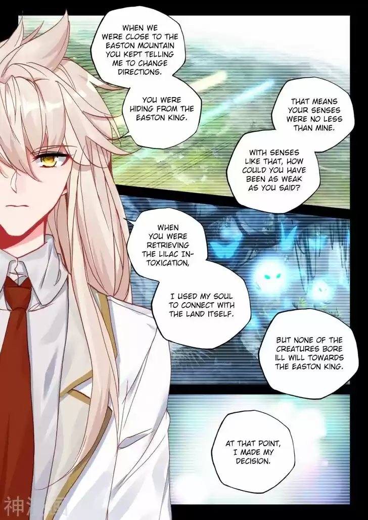 Shen Yin Wang Zuo 218