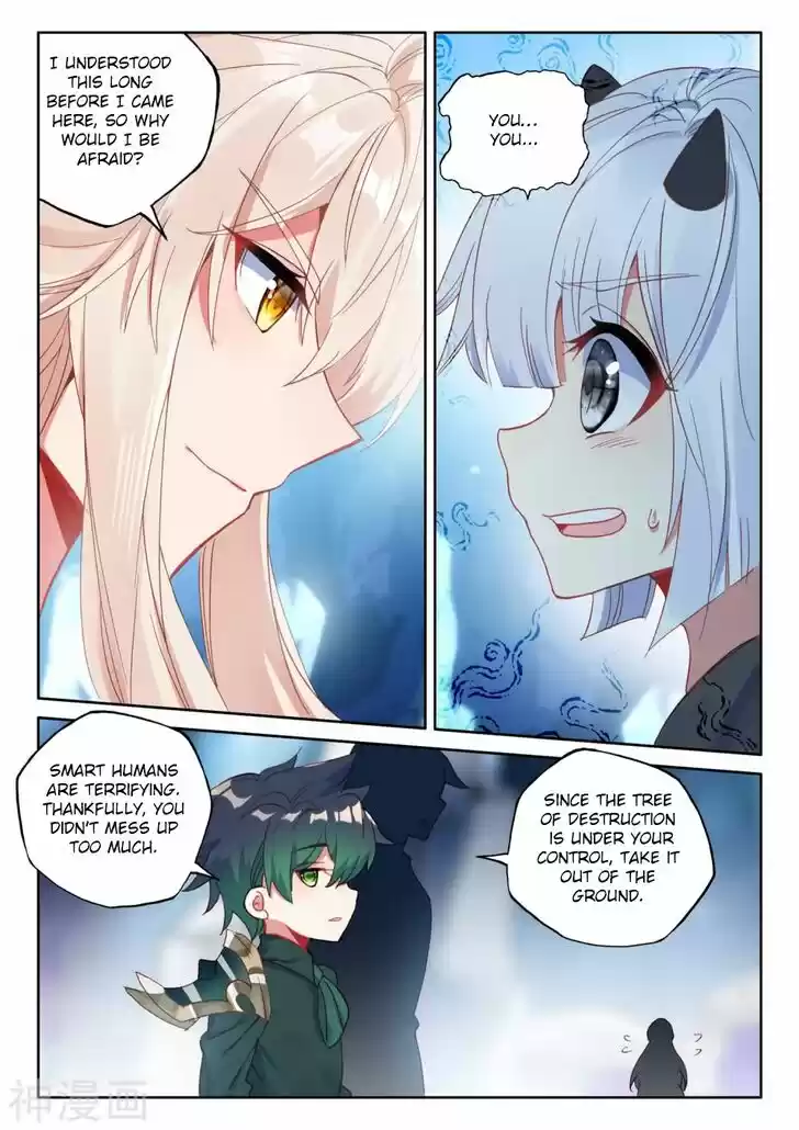 Shen Yin Wang Zuo 218