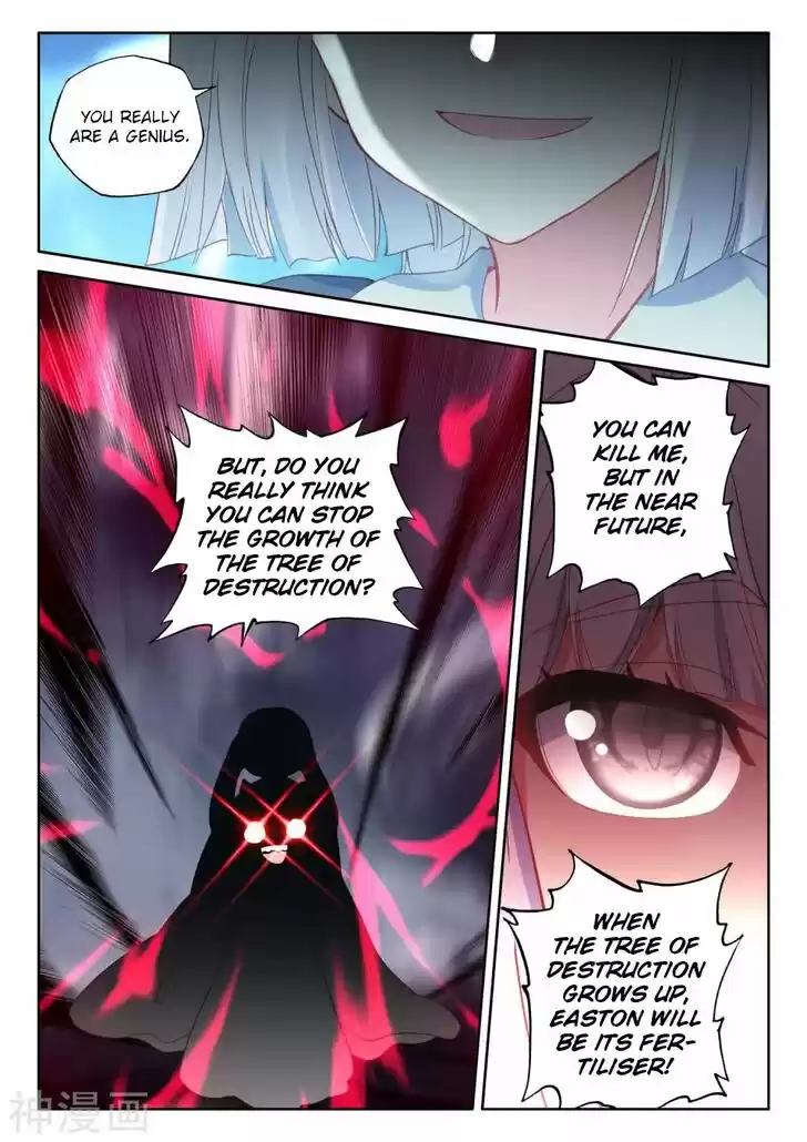 Shen Yin Wang Zuo 218