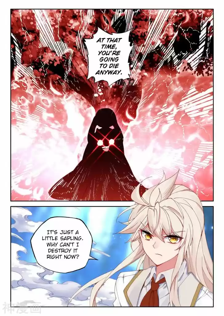 Shen Yin Wang Zuo 218