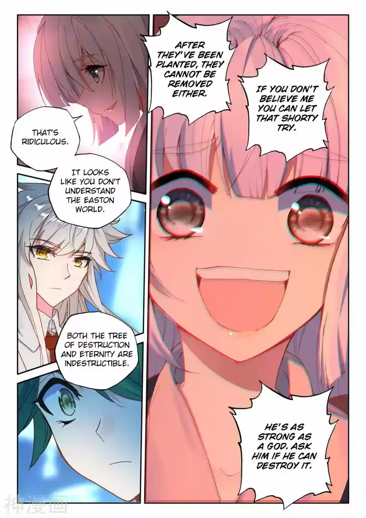 Shen Yin Wang Zuo 218