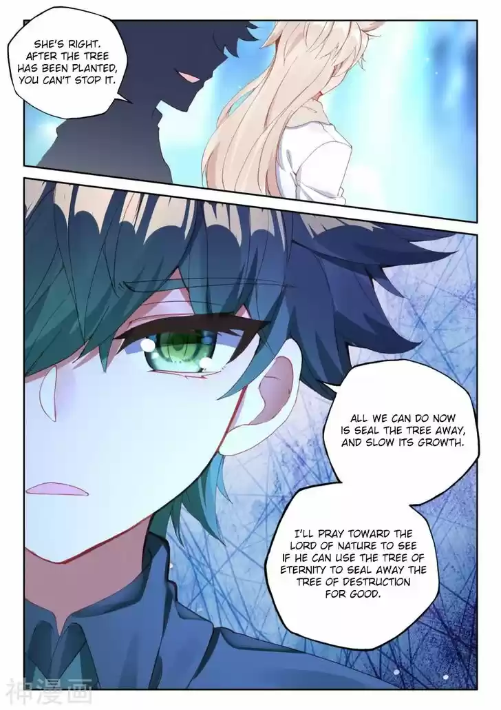 Shen Yin Wang Zuo 218