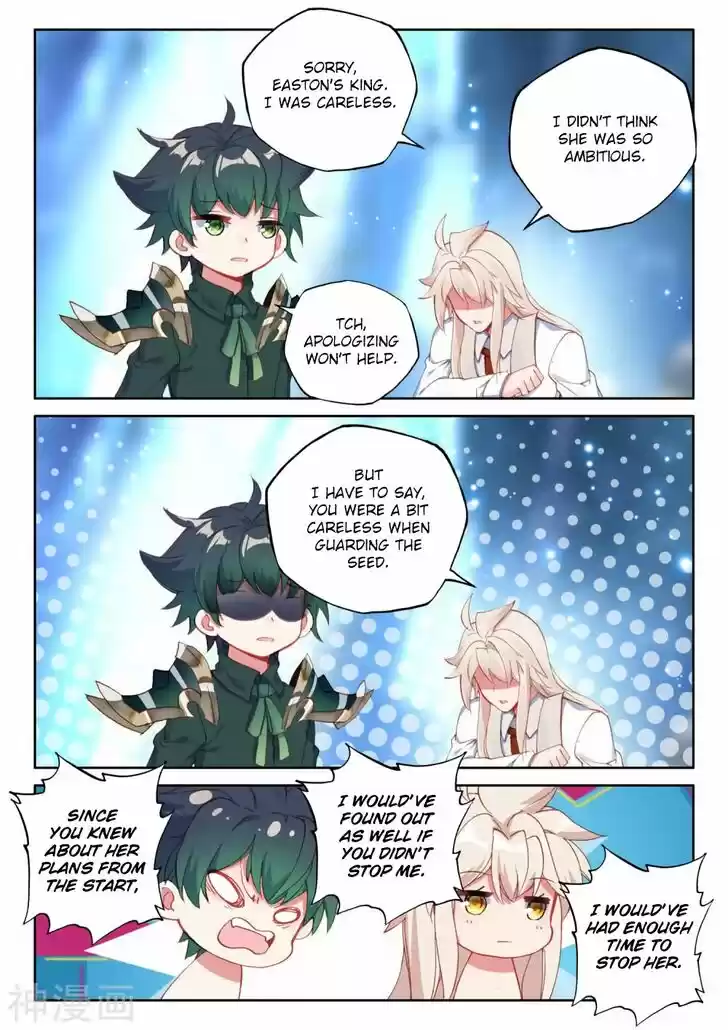 Shen Yin Wang Zuo 218