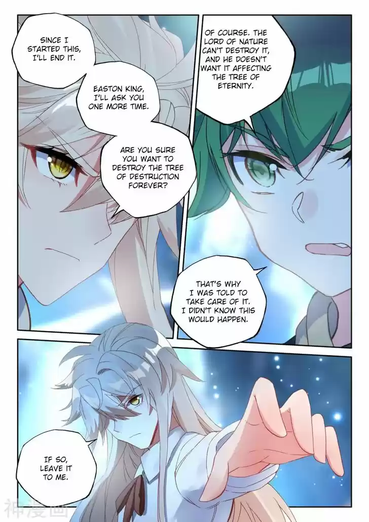 Shen Yin Wang Zuo 218