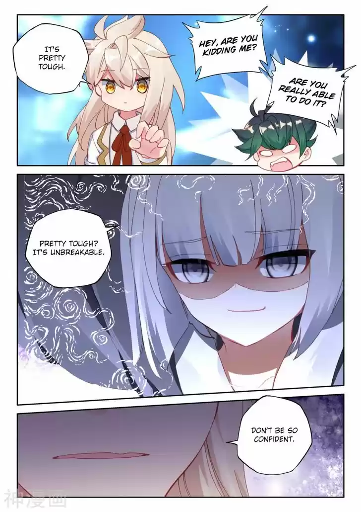 Shen Yin Wang Zuo 218