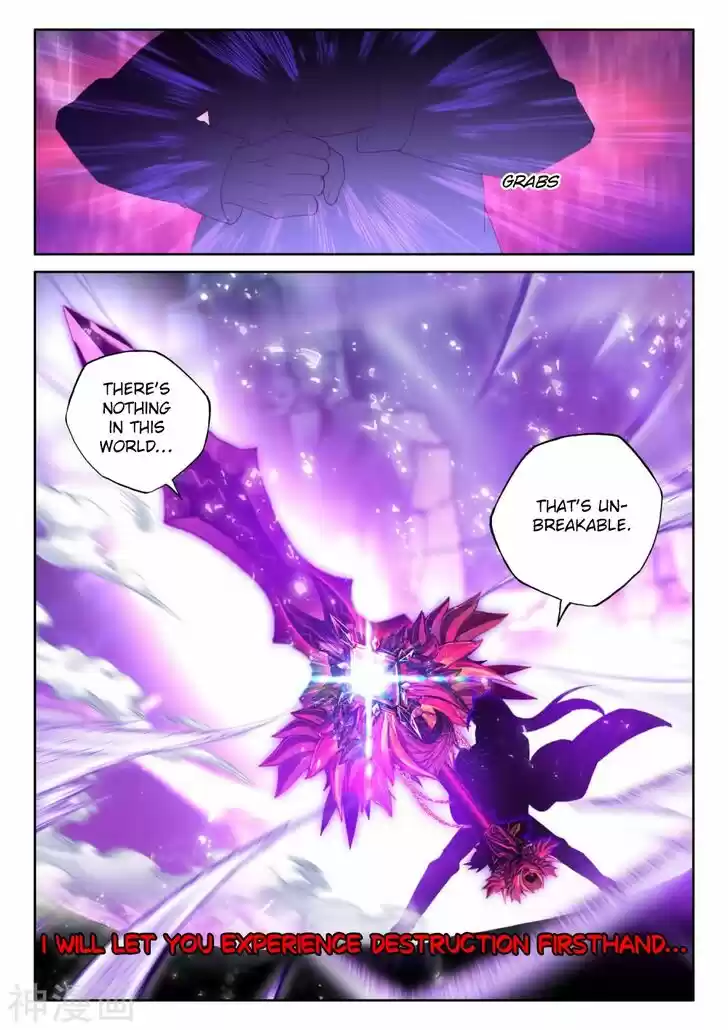 Shen Yin Wang Zuo 218