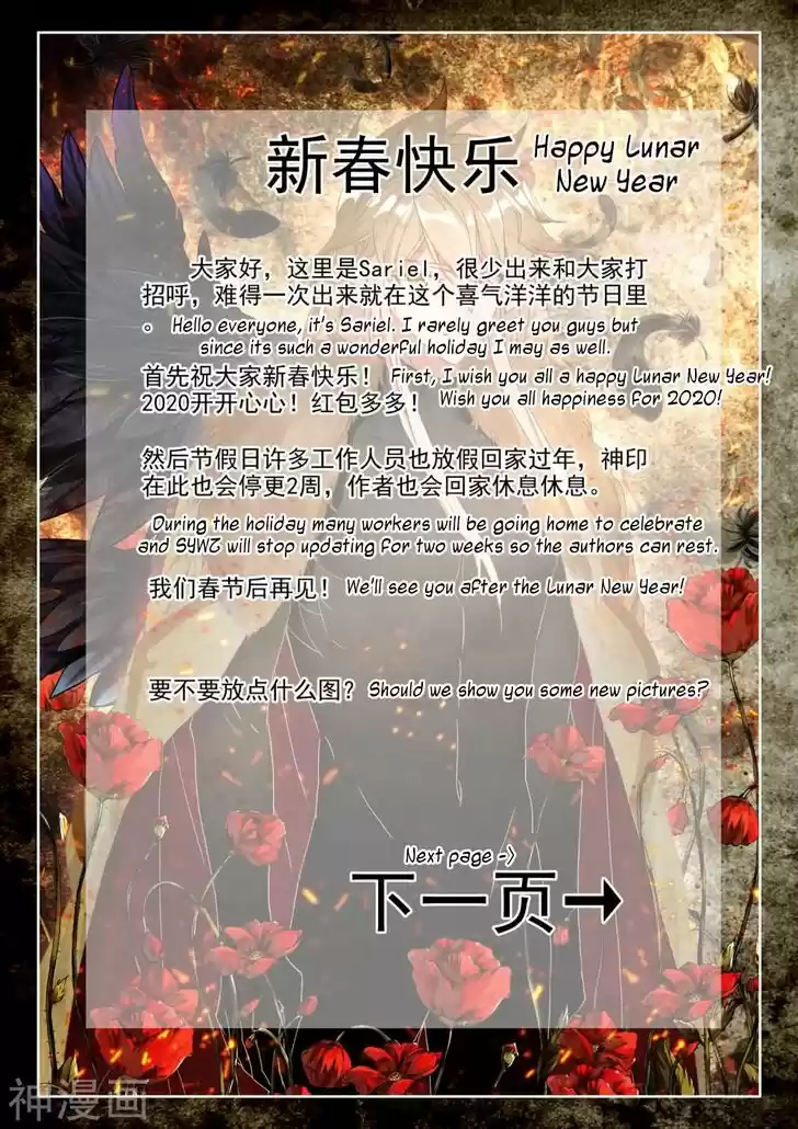 Shen Yin Wang Zuo 218