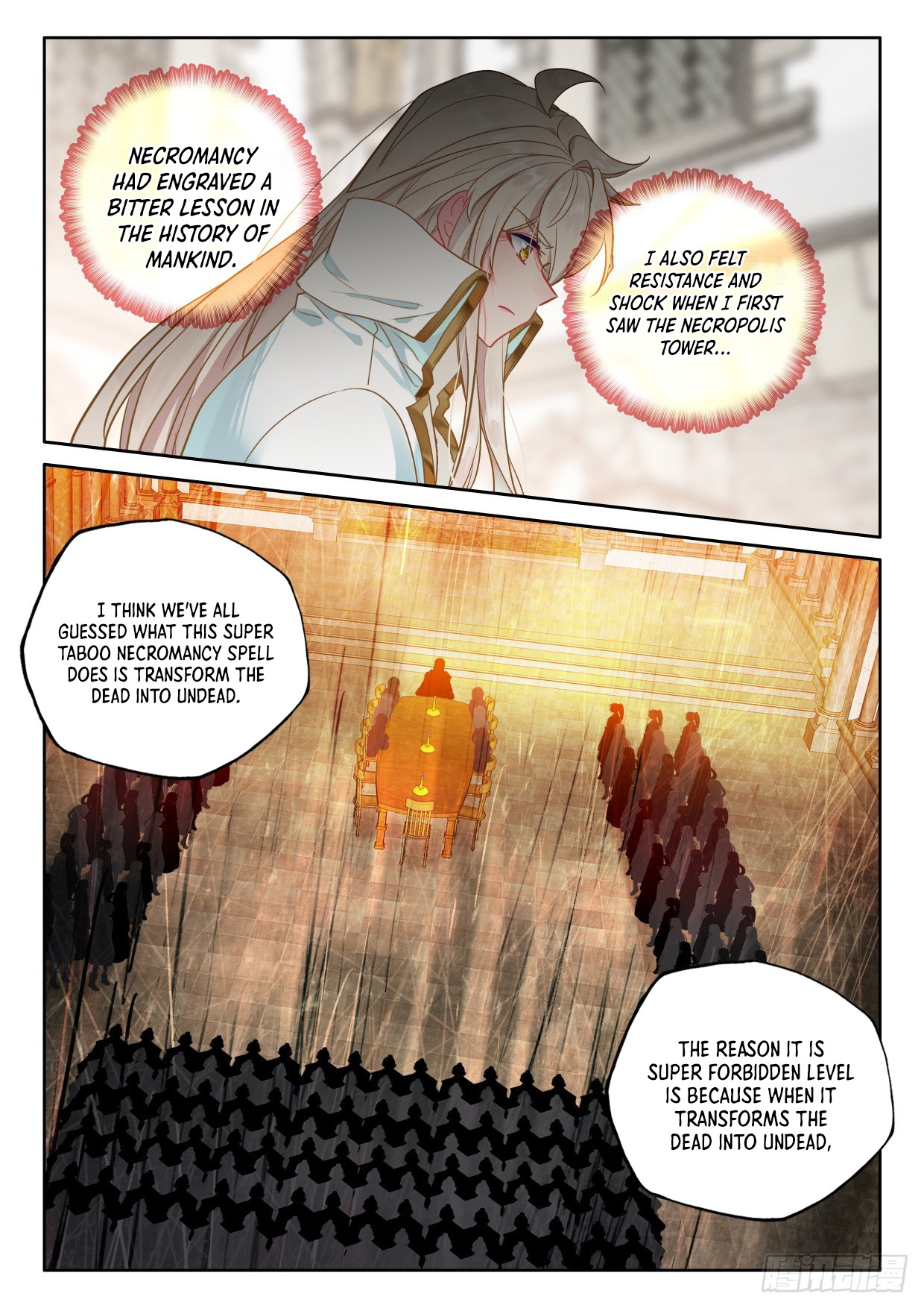 Shen Yin Wang Zuo 228.5