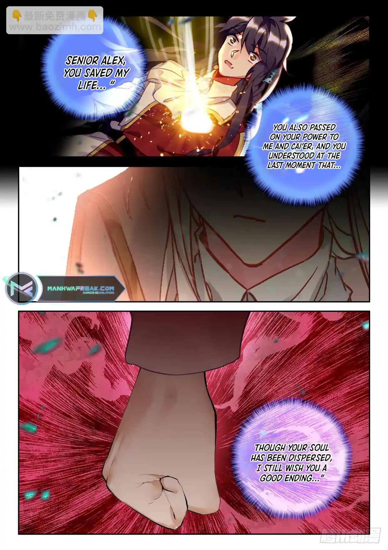 Shen Yin Wang Zuo 231.5