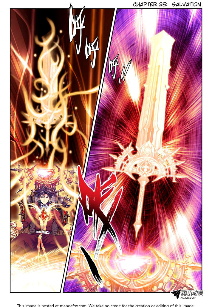 Shen Yin Wang Zuo 25