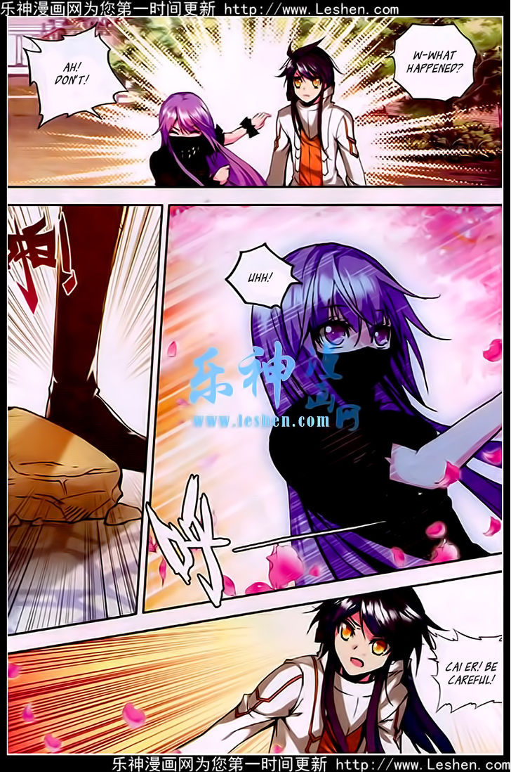 Shen Yin Wang Zuo 81