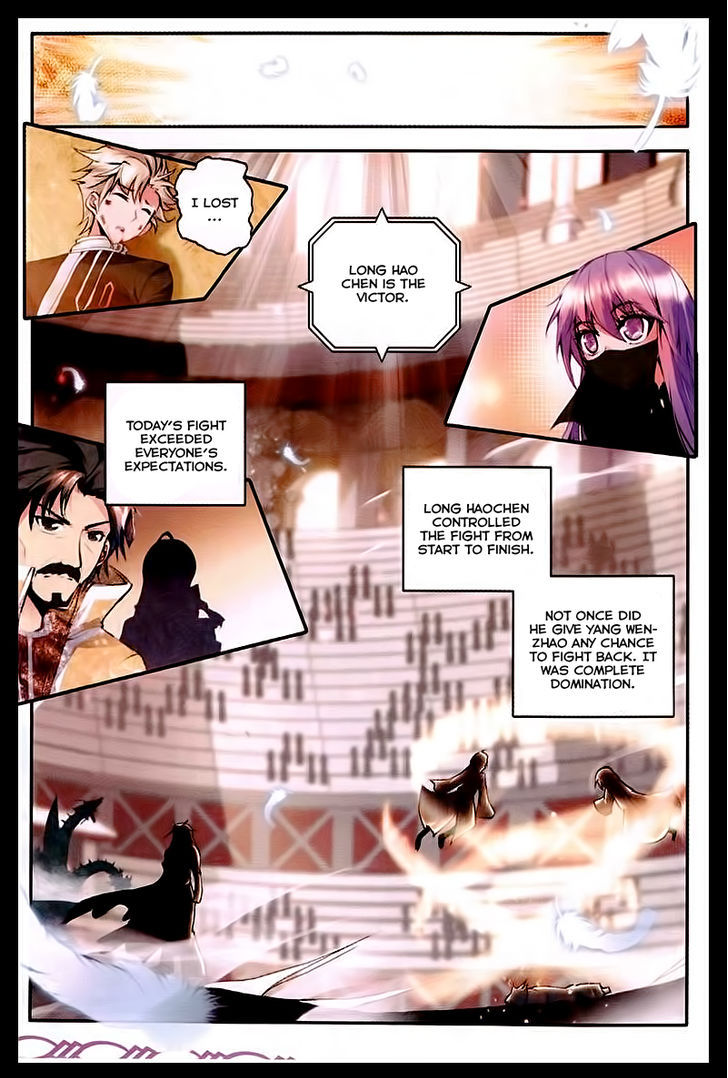 Shen Yin Wang Zuo 87