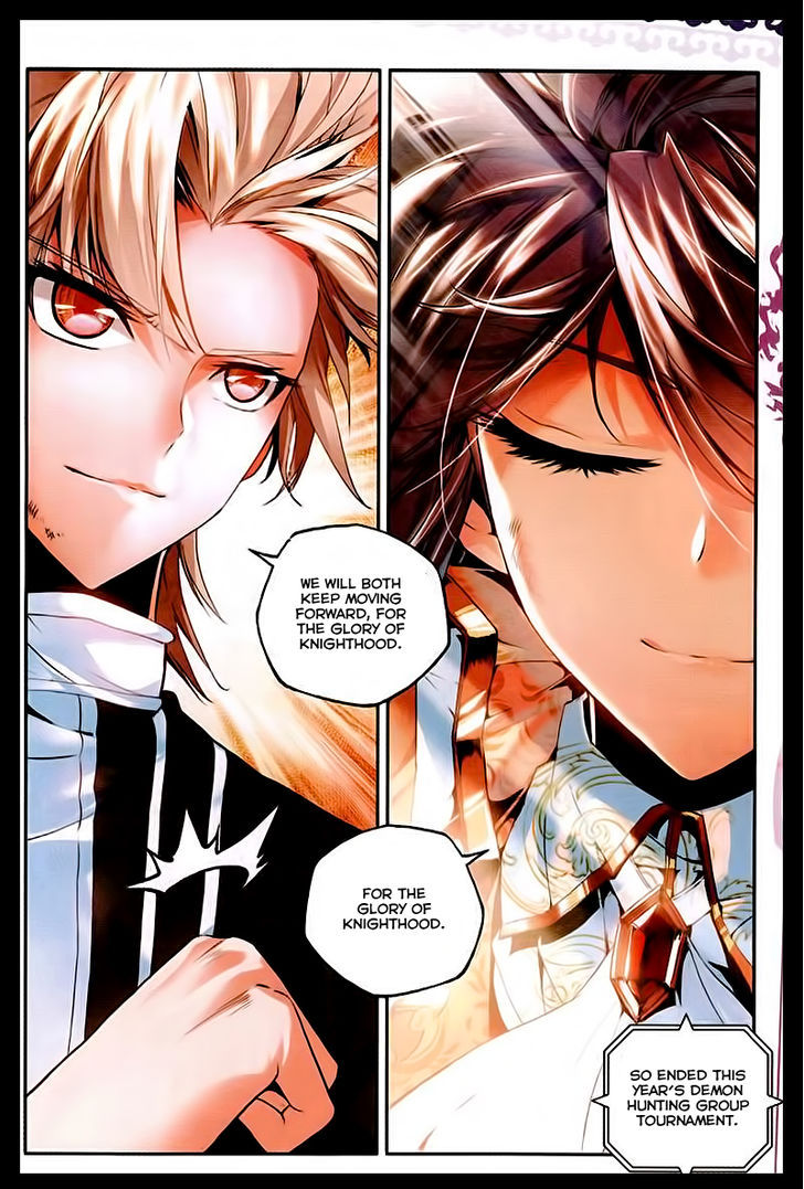 Shen Yin Wang Zuo 87