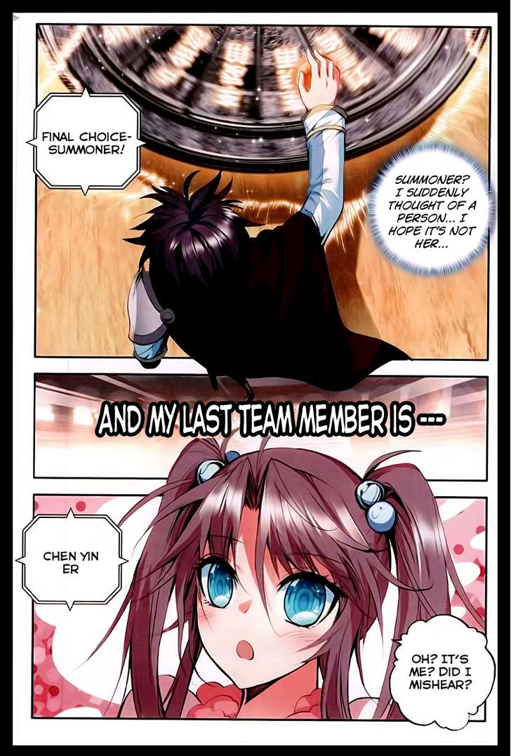 Shen Yin Wang Zuo 89