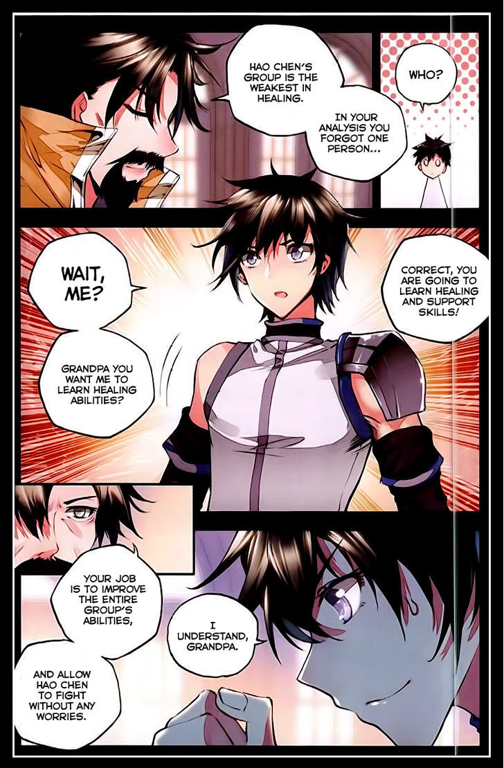 Shen Yin Wang Zuo 90