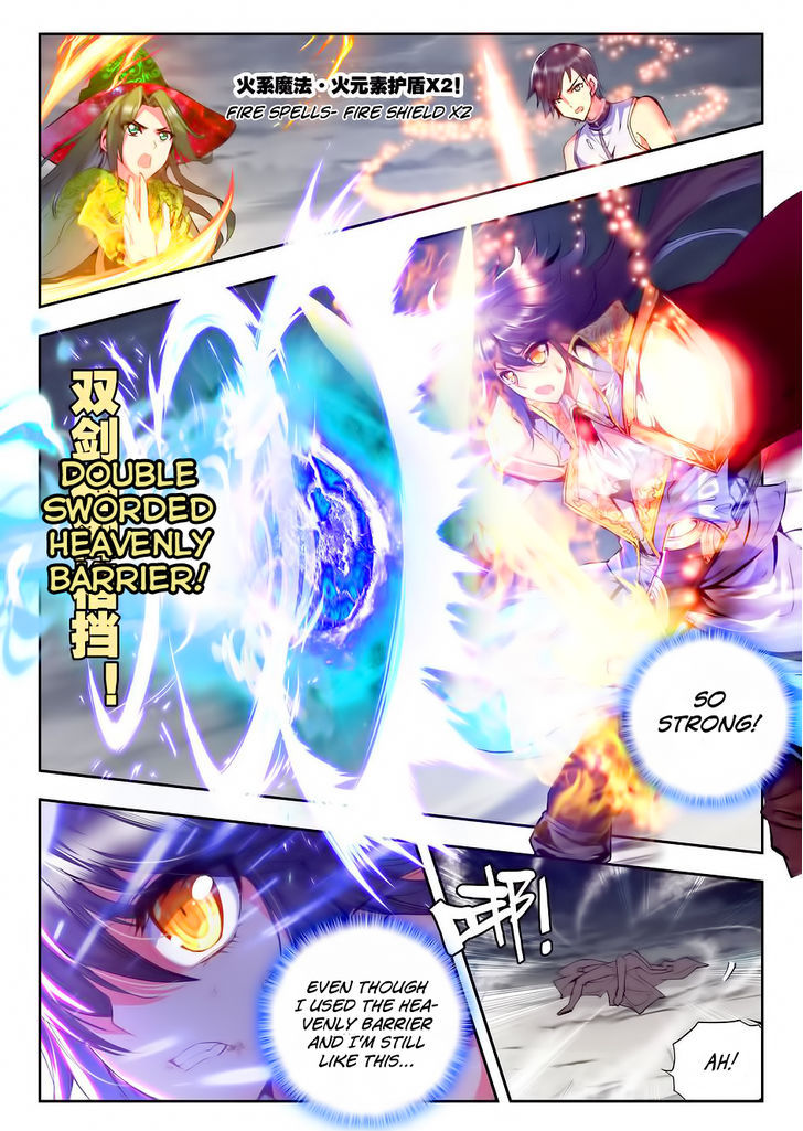 Shen Yin Wang Zuo 97