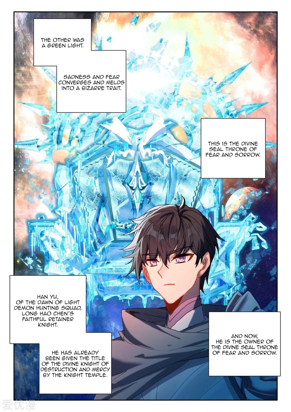 Shen Yin Wang Zuo Ch. 190.5