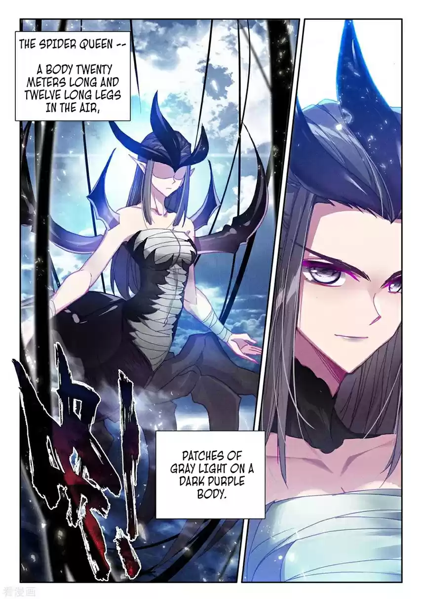 Shen Yin Wang Zuo Ch. 193.5