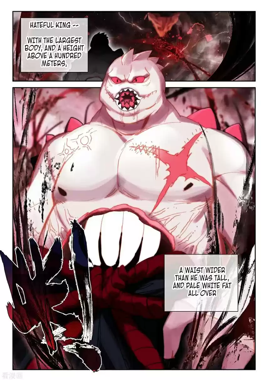 Shen Yin Wang Zuo Ch. 193.5