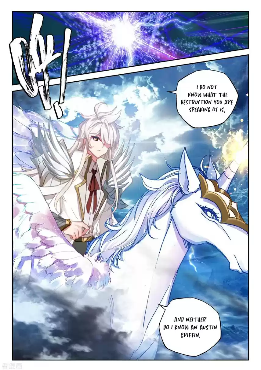 Shen Yin Wang Zuo Ch. 193.5