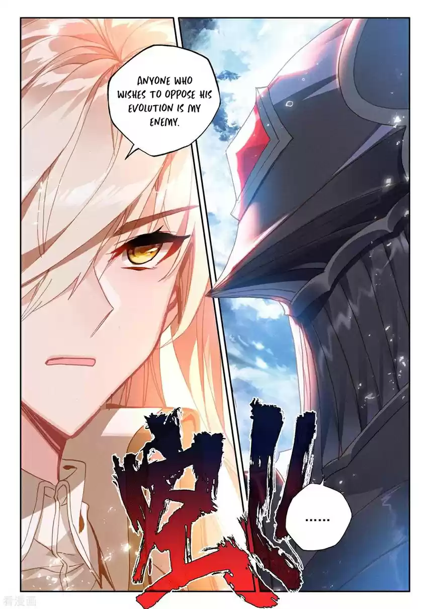 Shen Yin Wang Zuo Ch. 193.5