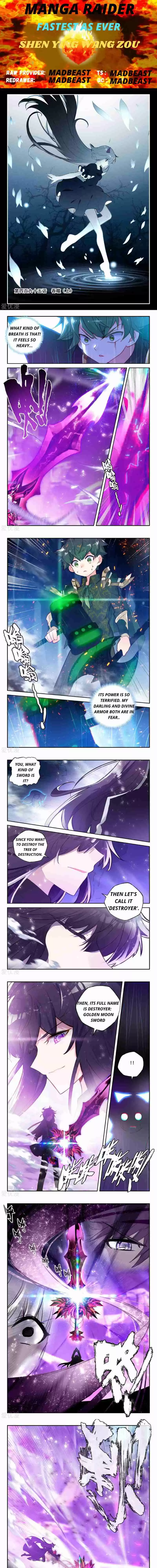 Shen Yin Wang Zuo Ch. 219